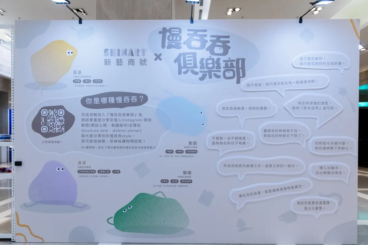 放慢時間,聽材料說話:走進 2025 新光三越工藝之夢特展,尋回創作與生活的慢速節奏